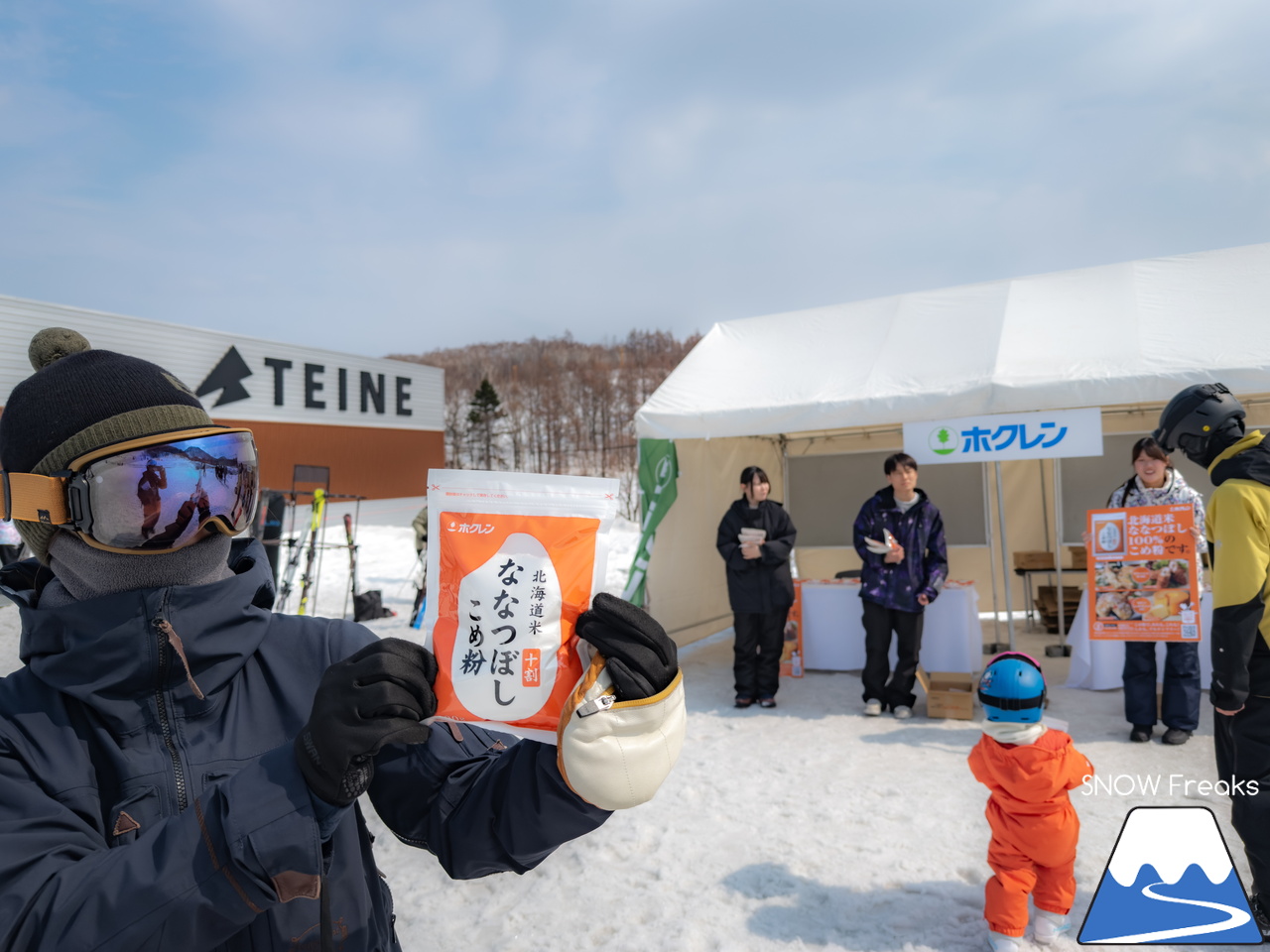 サッポロテイネ｜山頂積雪 285cm！絶好の春コンディションのゲレンデは、『アルペンスキー大会』『モーグル大会』『テイネ雪山祭り』『北海道米そり選手権2026』で大盛り上がり～(^^)v